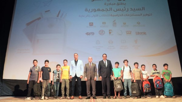 محافظ الغربية 