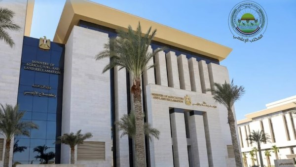 وزارة الزراعة