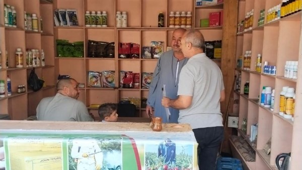 مكافحة الآفات