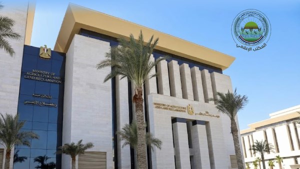 وزارة الزراعة