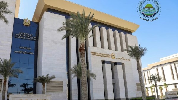 وزارة الزراعة