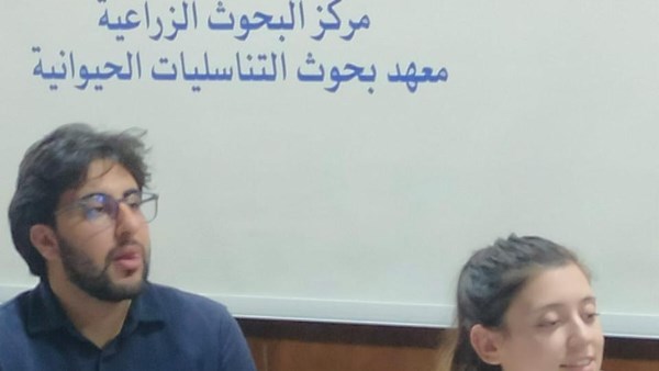 معهد بحوث الصحة الحيوانية 