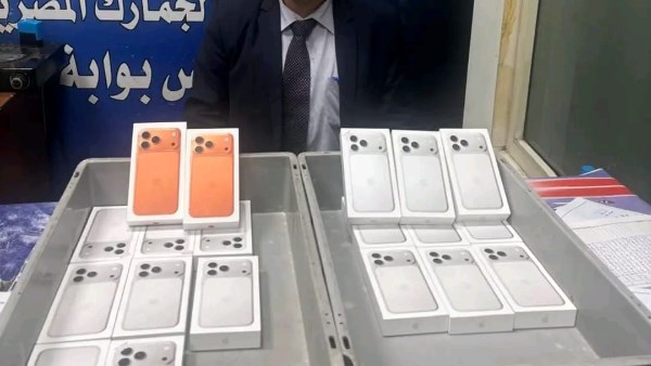 صورة من الضبطية