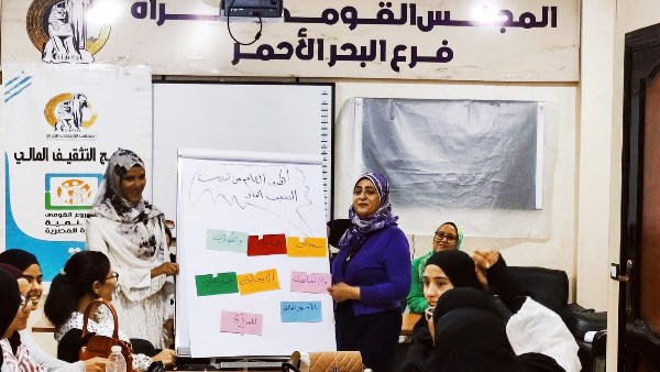 المجلس القومي للمرأة يستكمل تنفيذ برنامج التثقيف المالي «التعامل الرشيد مع أموالي» داخل الجامعات