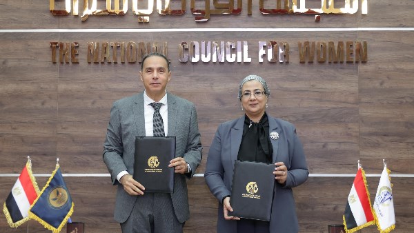 المجلس القومي للمرأة والهيئة العامة للرقابة المالية يوقعان بروتوكول تعاون لتعزيز التمكين الاقتصادي والوعي المالي والرقمي للمرأة