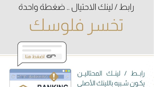 البنك المركزي المصري