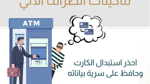 البنك المركزي المصري