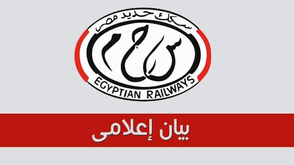 حادث مدينة العياط