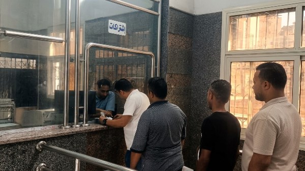 اجراءات استخراج الاشتراكات