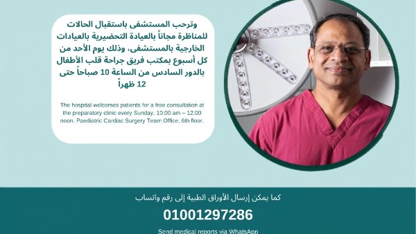 جامعة عين شمس 