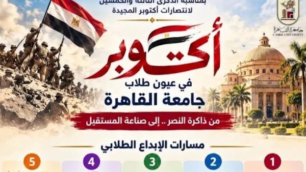جامعة القاهرة
