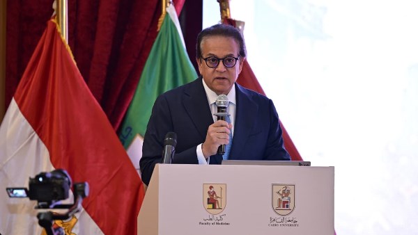 وزير الصحة 