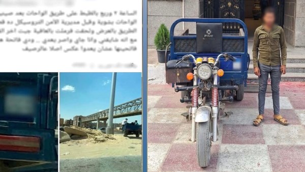 المتهم