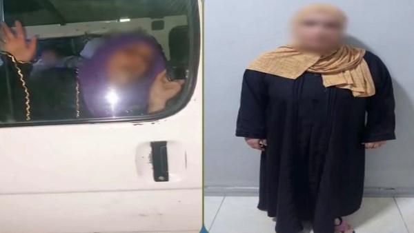 المتهمة