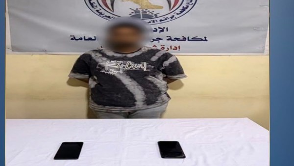 المتهم