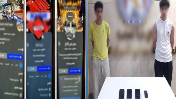 المتهمين