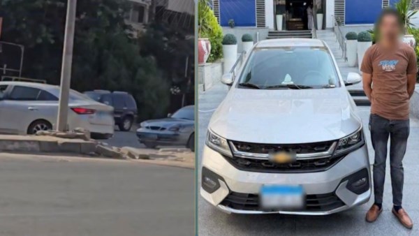 المتهم