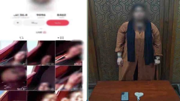 المتهمة