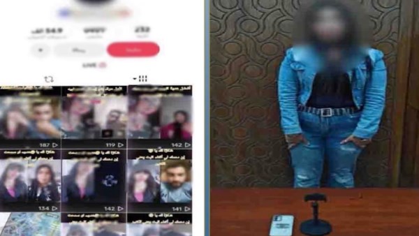 المتهمة