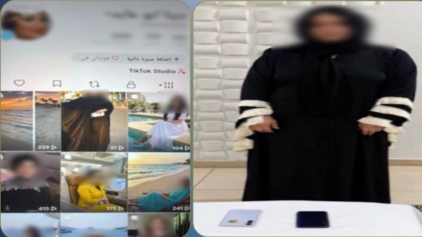 ألفاظ خادشة.. القبض على صانعة محتوى ابتزت مواطنين على صفحتها