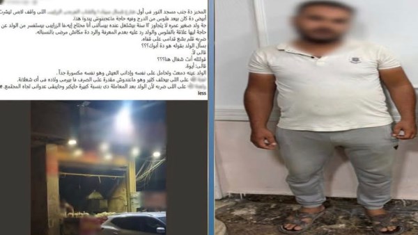 المتهم