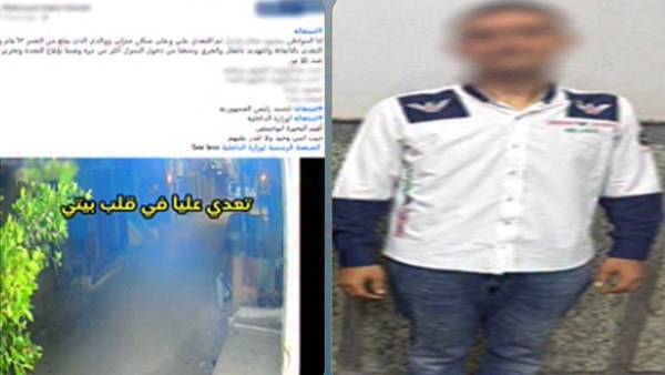 المتهم