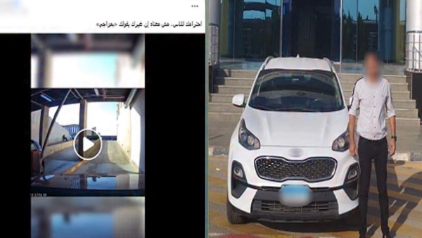 المتهم