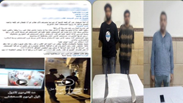 المتهمين