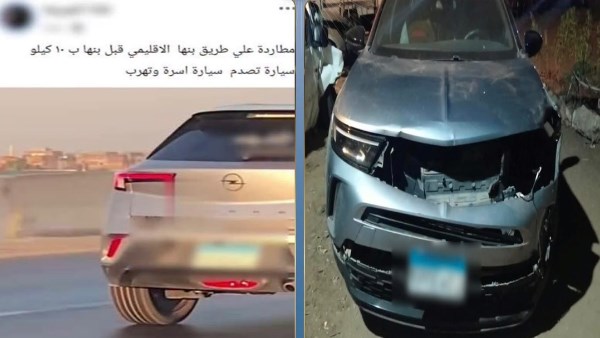 السيارة