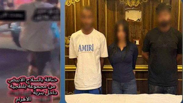 المتهمين
