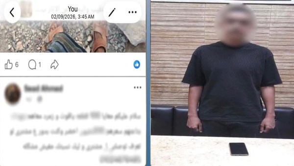 المتهم