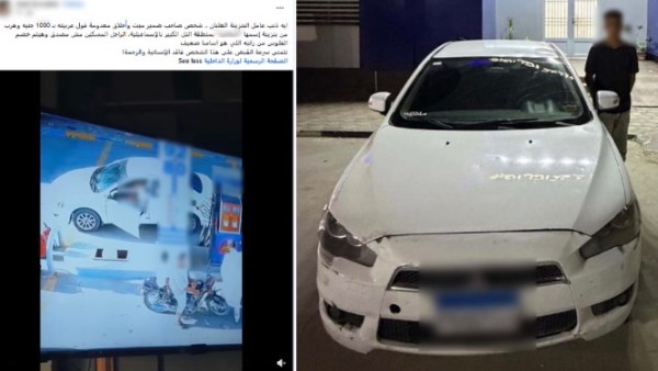 المتهم