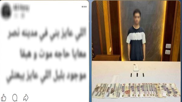 المتهم