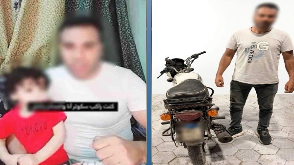 المتهم