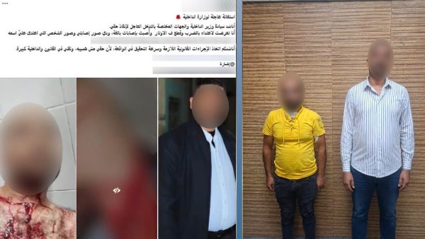 المتهم