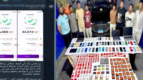 المتهمين
