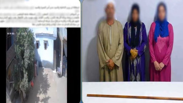 المتهمين