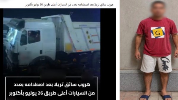 المتهم