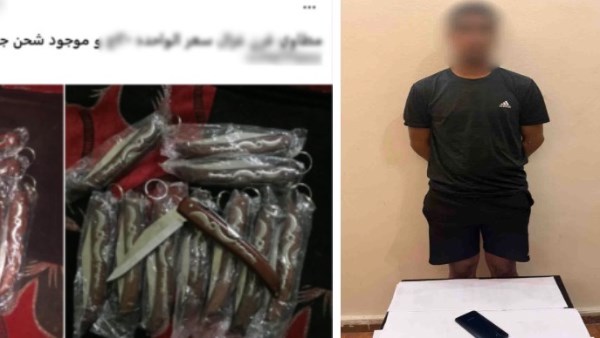 المتهم