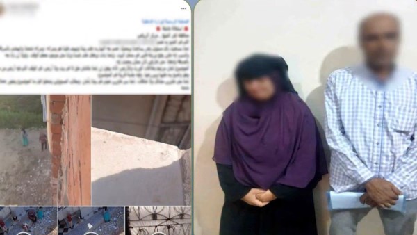 المتهمين