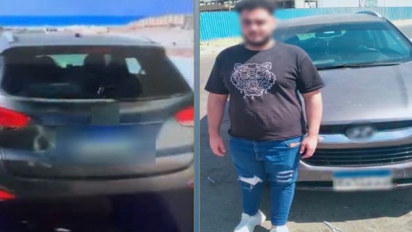المتهم