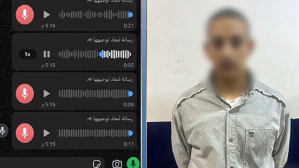 المتهم