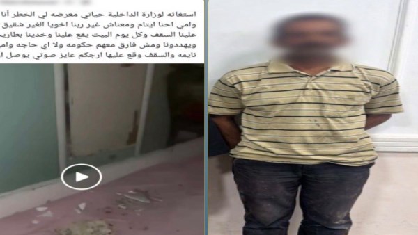 المتهم