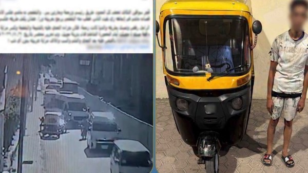 المتهم