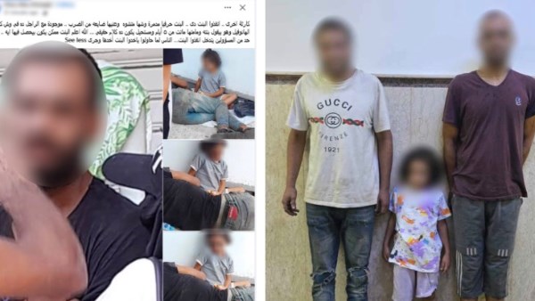 المتهمون