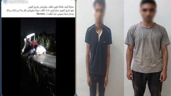 المتهمين