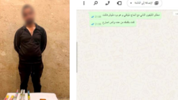 المتهم 
