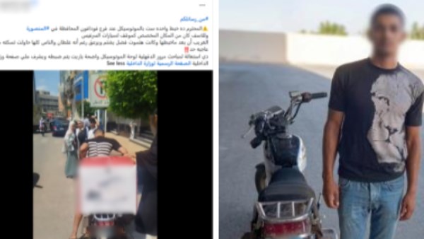 المتهم 