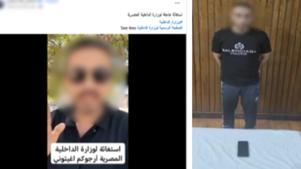 المتهم 