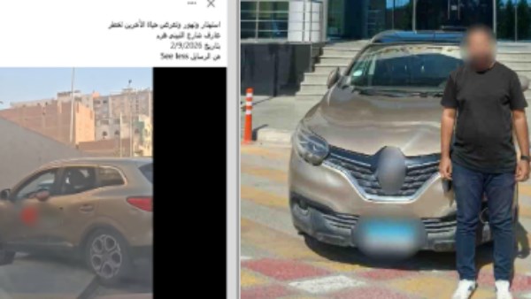 المتهم 